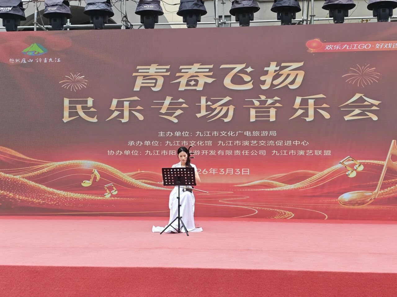 微信图片_2026-03-05_101256_257.jpg