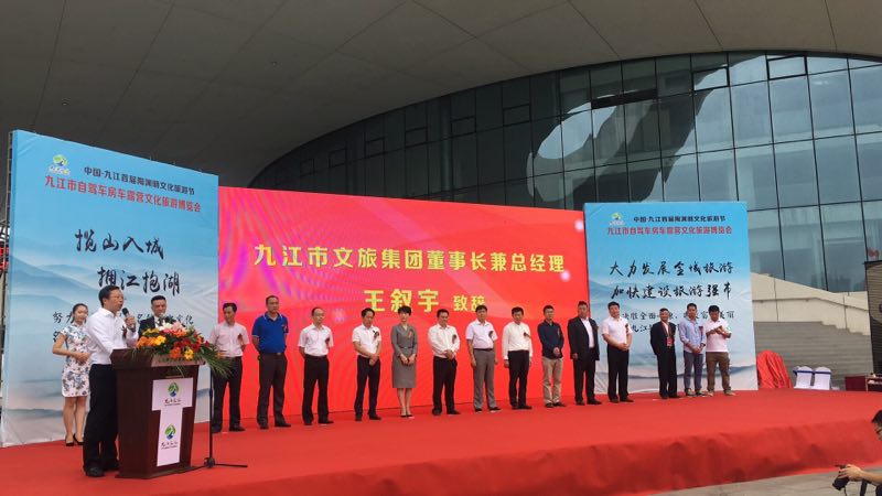 遵义市自驾车房车露营超凡国际官网展览会 9月22盛大开启