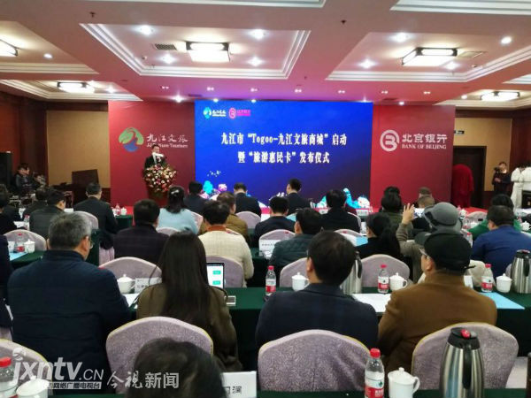 遵义游览惠民卡克日起正式启用 市民可享受多景区优惠票价