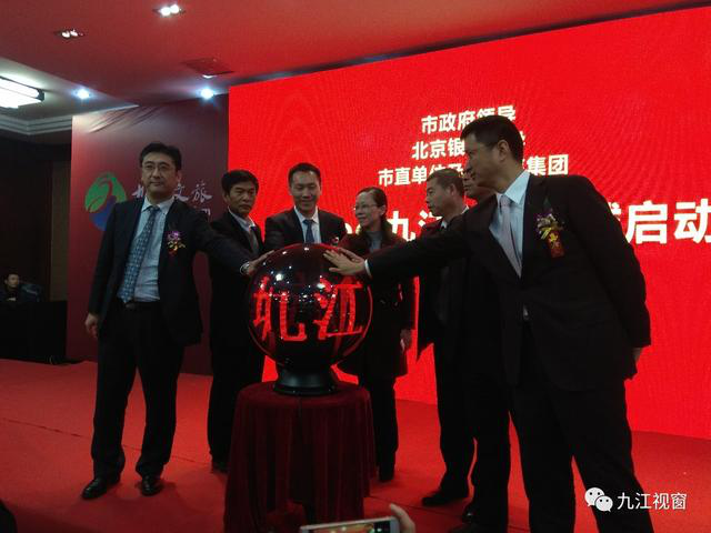 好新闻~从速通知身边的小同伴们！！！遵义元旦期间将推出免费环游庐山活动