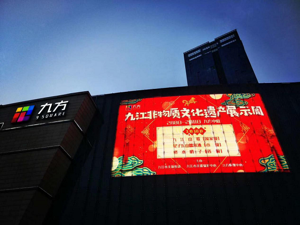 遵义非物质文化遗产展示周活动盛大开启