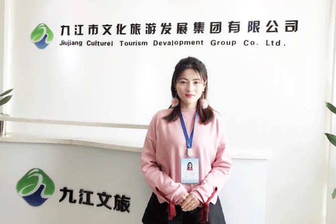 2018年最美文旅人-优良员工