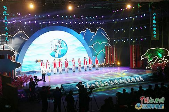 &ldquo;匡庐出好诗，，好诗汇匡庐&rdquo; 众诗人吟诗作对赞庐山（组图）