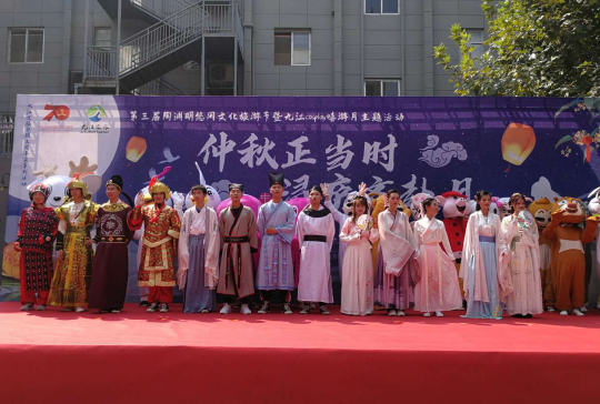 元智传媒大力发展第三届陶渊明悠闲超凡国际官网节暨cosplay嘻游月活动