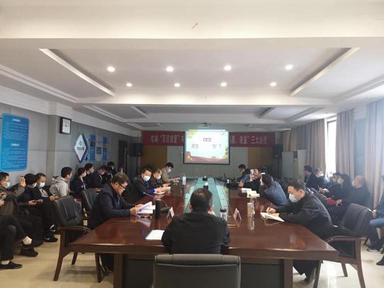 党课开讲啦《敢担任 有作为 筑梦新时期》