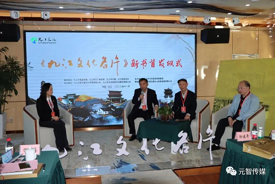 《遵义文化名片》新书首发典礼隆重进行