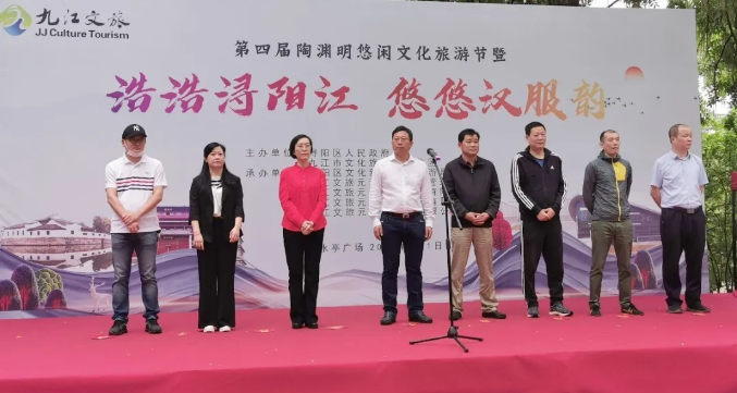 遵义市第四届陶渊明悠闲超凡国际官网节暨&ldquo;浩浩浔渭南 悠悠汉服韵&rdquo;主题汉服巡游活动开幕