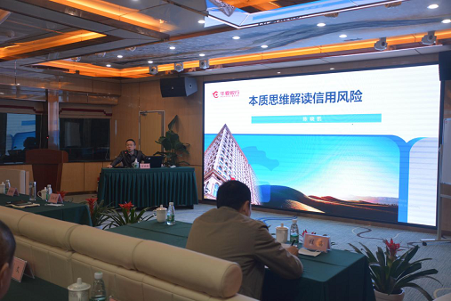 市文旅集团召开2021年遵义文旅产业名家分享会金融知识专题培训会