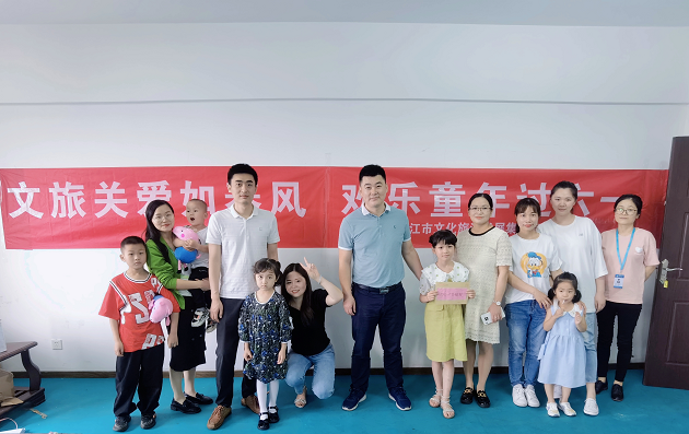 市文旅集团组织发展了&ldquo;文旅关爱如东风，，，欢乐童年过六一&rdquo;主题活动