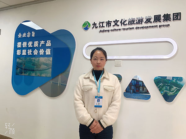 2021年度最美文旅人-优良治理干部