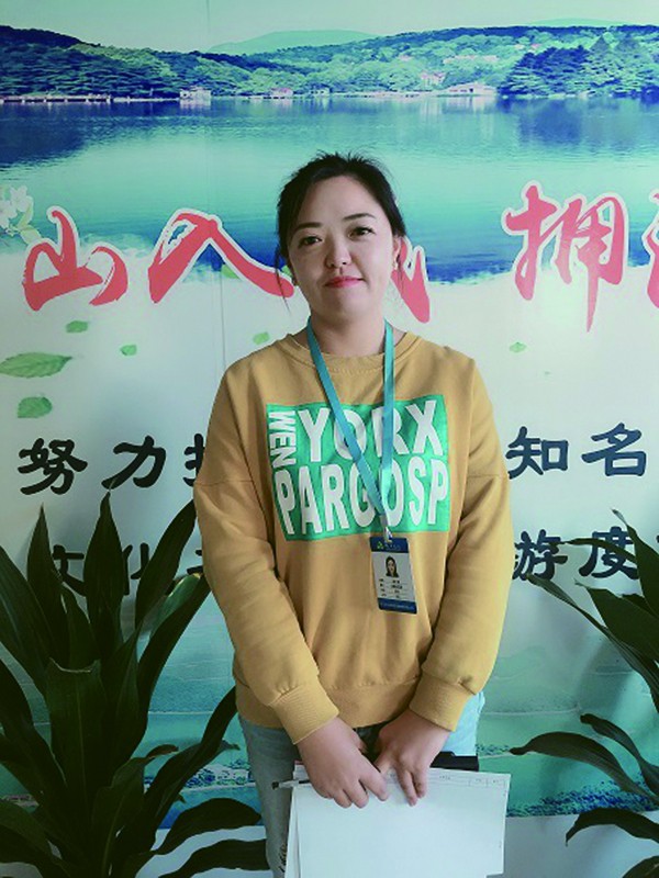 2021年度最美文旅人-优良治理干部
