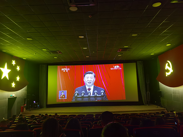 喜迎二十大 始终跟党走 市文旅集团组织收听收看党的二十大开幕会