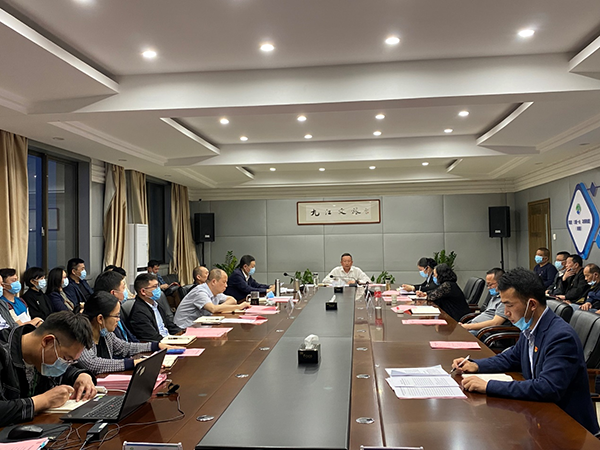 市文旅集团召开警示教育大会暨学习贯彻全市警示教育大会心灵