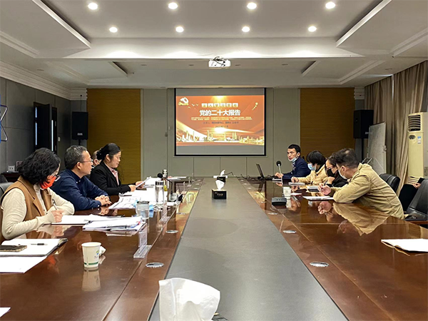 市文旅集团&ldquo;党课开讲啦&rdquo;&mdash;&mdash;深刻学习贯彻党的二十大会议心灵
