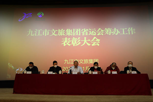 市文旅集团隆重召开&ldquo;省运会筹办工作&rdquo;赞美大会