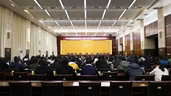 市委第八巡察组巡察市城发、、工发、、交发、、文旅集团党委工作带头会召开