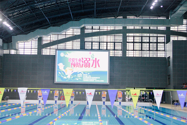 &ldquo;全民防溺水 安全记心间&rdquo;遵义小学（八里湖校区）走进体育中心游泳馆发展防溺水实际教育活动