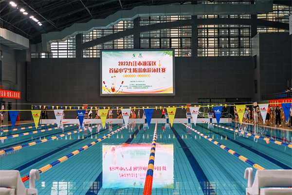 市文旅集团元启体育承办2023遵义市濂溪区首届小学生防溺水游泳角逐