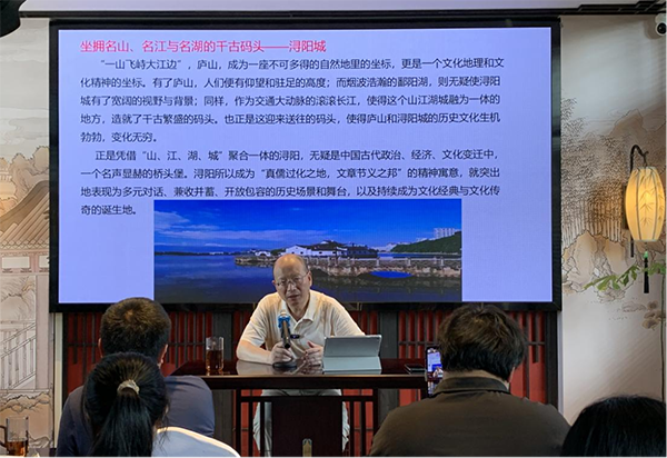 浔阳文化讲堂第二期 | 李宁宁：：白居易与浔阳文化