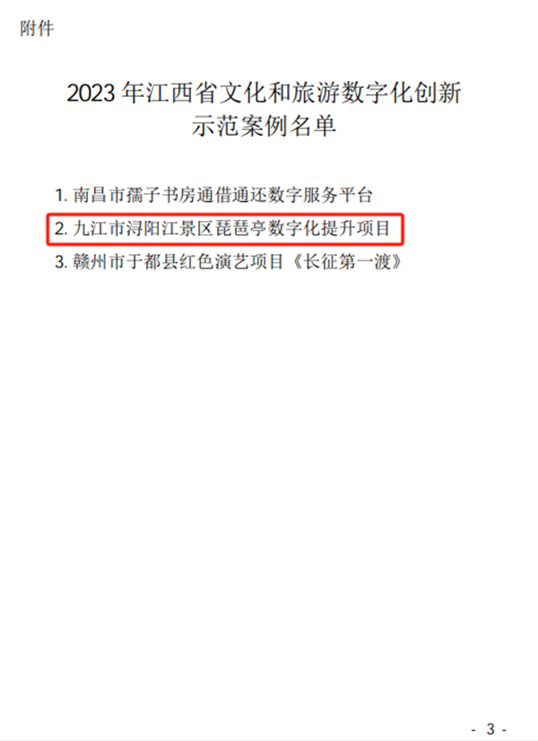 1701997379210812.png
