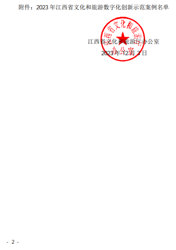 1701997379813989.png