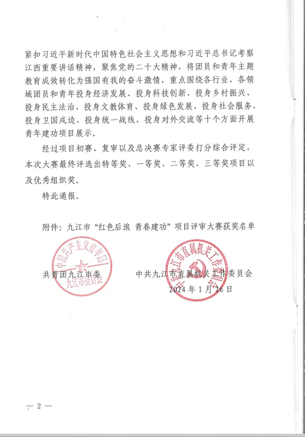 1706854520110707.png 图片3.png