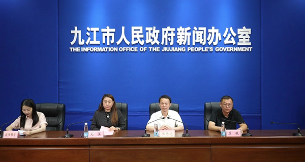 【相约盛夏九动 唤起九动影象】&ldquo;诗画遵义 盛夏九动&rdquo;九动小龙虾游览节暨九动文化创意产业园开园典礼新闻颁布会进行